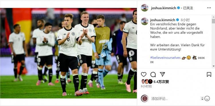 开云登录入口-1胜1负！基米希社媒：这一周没能取得期待的结果，我们正在努力