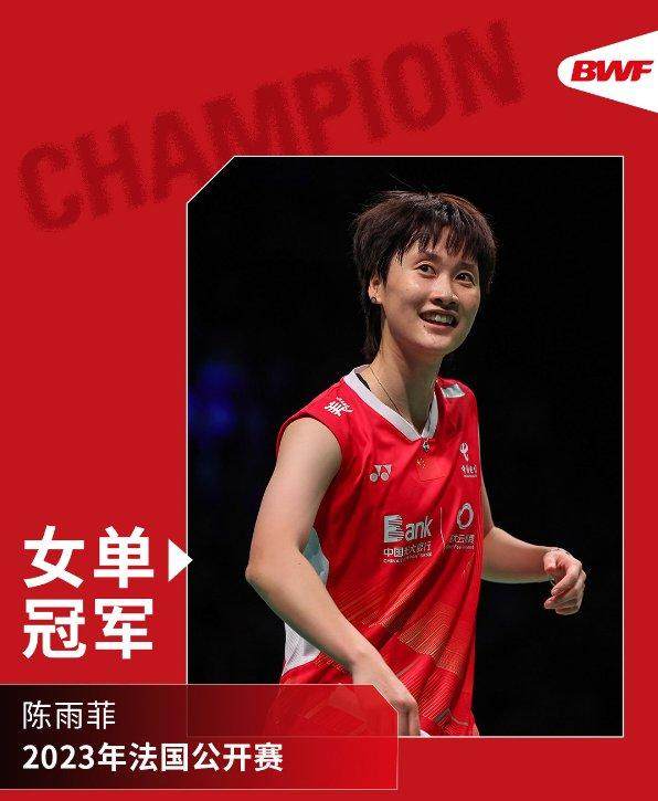 1698597894141037081.png 女单.png